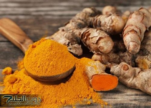 فوائد الكركم: معجزة طبيعية بكل المقاييس
