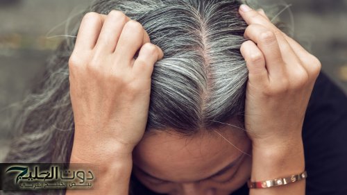 مكون طبيعي مذهل يقضي على الشعر الأبيض نهائياً