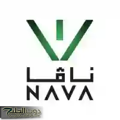 ناڨا وسير موتورز توقعان اتفاقية لتدريب فنيي السيارات الكهربائية