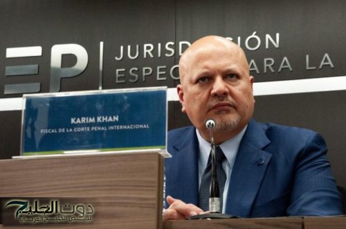 عقوبات أمريكية على مدعي المحكمة الجنائية الدولية كريم خان