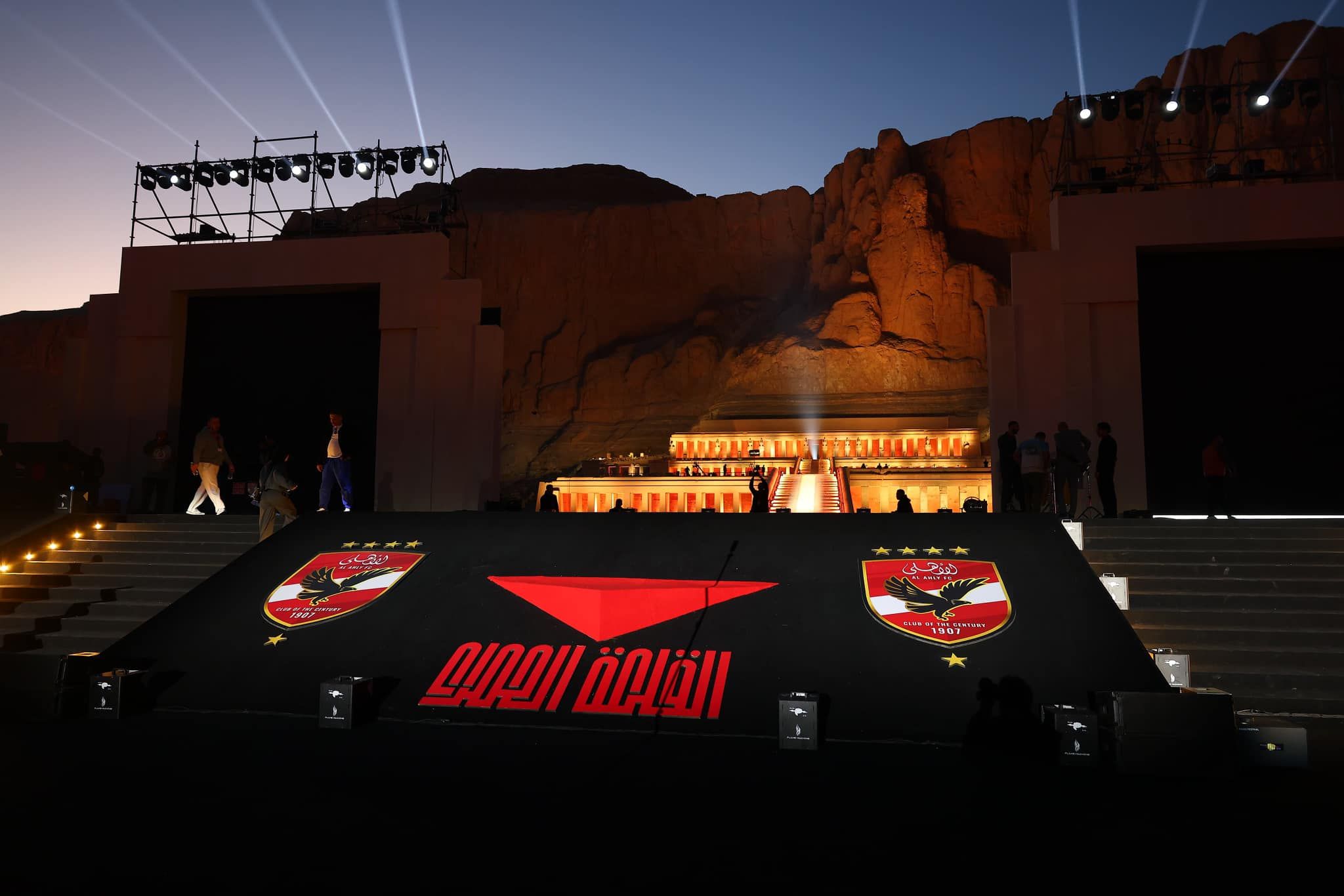 أجواء رائعة في تحضيرات حفل الأهلى بمعبد حتشبسوت للإعلان عن مشروع الاستاد