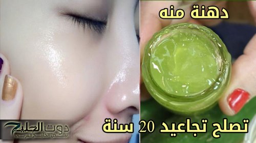 ماسك النشا والبقدونس للبشرة: وصفة طبيعية مذهلة