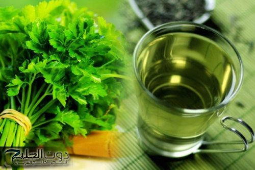 فوائد البقدونس في تنظيف الكلى والكبد وتطهير الجسم