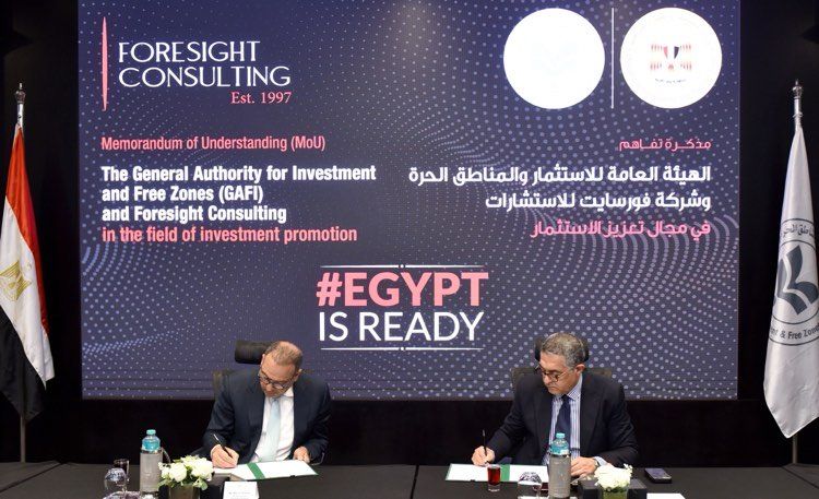 تعاون بين هيئة الاستثمار وفورسايت للاستشارات لدعم النمو…