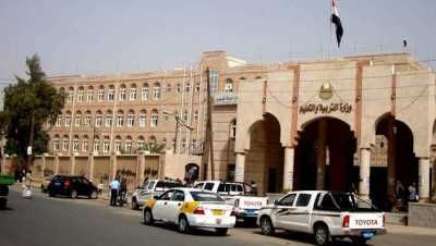 أخبار اليمن : تعميم هام من وزارة التربية بصنعاء