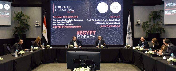 تعاون بين هيئة الاستثمار وفورسايت للاستشارات لدعم النمو…