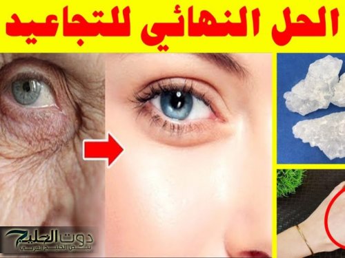 كنز الزيوت الطبيعية لشد البشرة وإزالة التجاعيد