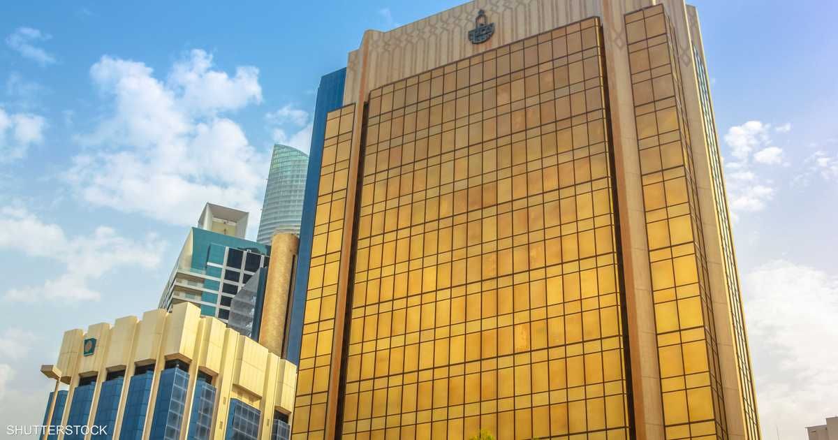 العالم اليوم - اليمن يوقع اتفاقا مع صندوق النقد العربي لإعادة هيكلة ديونه