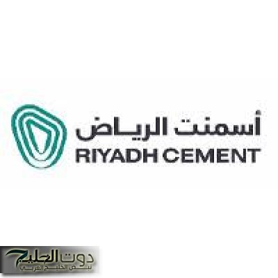 برنامج التدريب المنتهي بالتوظيف في شركة أسمنت الرياض | همّة