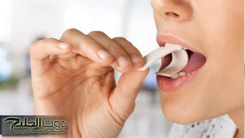 فوائد صحية لمضغ اللبان الخالي من السكر