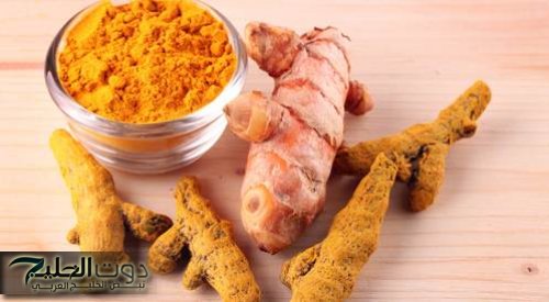 ماء الكركم.. المشروب السحري لتعزيز الصحة والجمال!