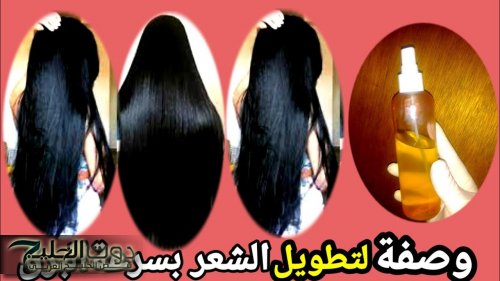 الوصفة الهندية السرية لتطويل الشعر في 15 يوم فقط.. جربيها الآن!