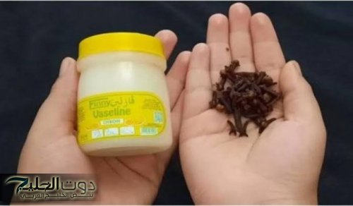 «للمتزوجات فقط».. طريقة مذهلة لاستخدام مزيج القرنفل والفازلين لتفتيح البشرة وتحفيز نمو الشعر
