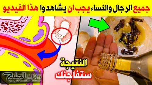 وصفة سحرية بزيت الزيتون والقرنفل لتعزيز صحتك وجمالك! لن تصدقي فوائدها المدهشة
