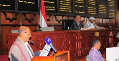 أخبار اليمن : النواب يستمع إلى تقرير لجنة الدفاع والأمن