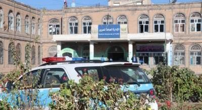 أخبار اليمن : قرار هــام من وزارة الداخلية في صنعاء