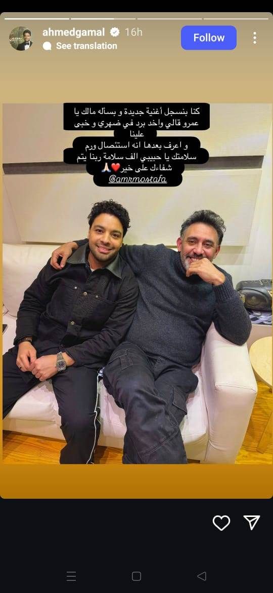  تفاصيل الحالة الصحية للفنان عمرو مصطفى تصدر الملحن عمرو مصطفى ترند مواقع التواصل الاجتماعي ومحرك البحث جوجل وذلك بعد إجراء عملية استئصال ورم.شارك إقرأ المزيد