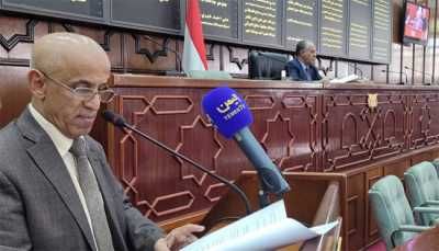 أخبار اليمن : النواب يقر تقريري لجنتي المحلية والمياه