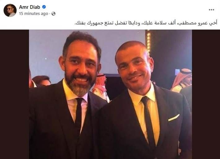 رغم الخلافات.. عمرو دياب يدعم عمرو مصطفى في أزمته الصحية نشر الفنان عمرو دياب صورة تجمعه بالملحن عمرو مصطفى وعلق كاتبا: أخي عمرو مصطفى ألف سلامة عليك ودايما تفضل إقرأ المزيد