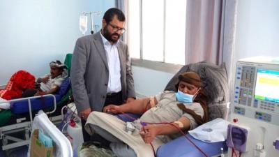 أخبار اليمن : افتتاح مركز الغسيل الكلوي الجديد في صنعاء