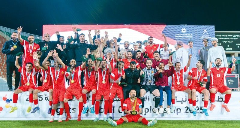 شؤون البلاط السلطاني بطلا لثمانيات كرة القدم للمؤسسات الحكومية