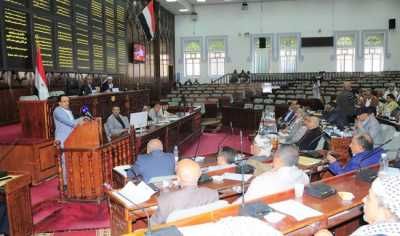 أخبار اليمن : النواب يناقش قضايا تلامس حياة ومعيشة المواطنين