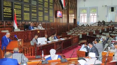 أخبار اليمن : النواب يصوّت على مشروع قانون جديد