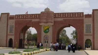 أخبار اليمن : جامعة صنعاء ترد على "قرار كويتي"