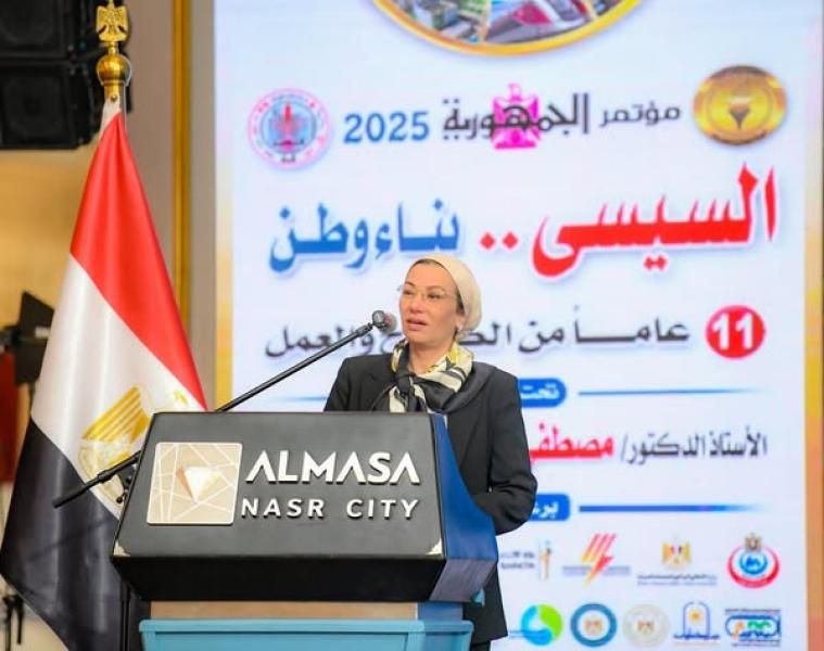 وزيرة البيئة تستعرض جهود تطوير وتحسين القطاع البيئي والمناخي في...