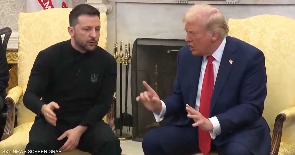 العالم اليوم - فيديو توبيخ ترامب لزيلينسكي.. "أظهرت قلة احترام لأميركا"