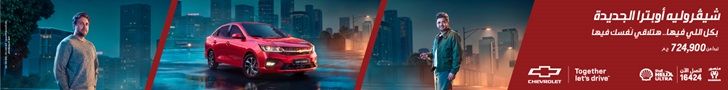 النقل تدعو المصدرين والمستوردين للاستفادة من مميزات خط…