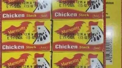 أخبار اليمن : خطير جداً.. صنعاء تحذر من بيع وتناول منتج مصري