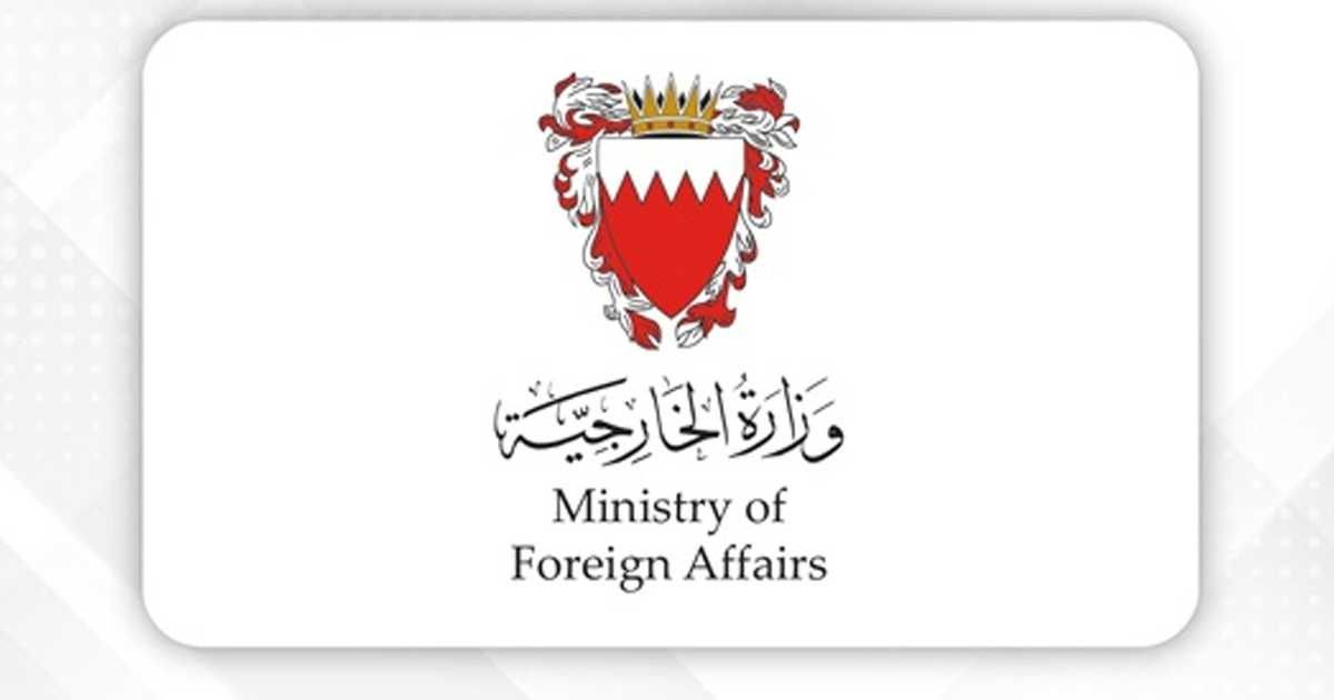 العالم اليوم - البحرين تدين "جرائم مجموعات خارجة عن القانون" في سوريا