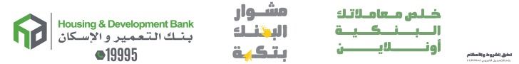 وزيرة التخطيط: الانتهاء من الاستراتيجية الوطنية المتكاملة…