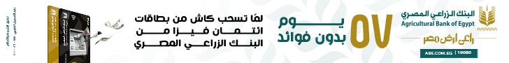ملف.. إجراءات حيوية لاستئناف التداول في البورصة السلعية