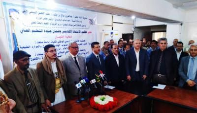 أخبار اليمن : بن حبتور يشيد بما تقدمه الجامعات اليمنية