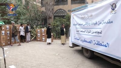 أخبار اليمن : مصلحة الجمارك تُهدي هذه المنطقة 8 اطمان من الزبيب