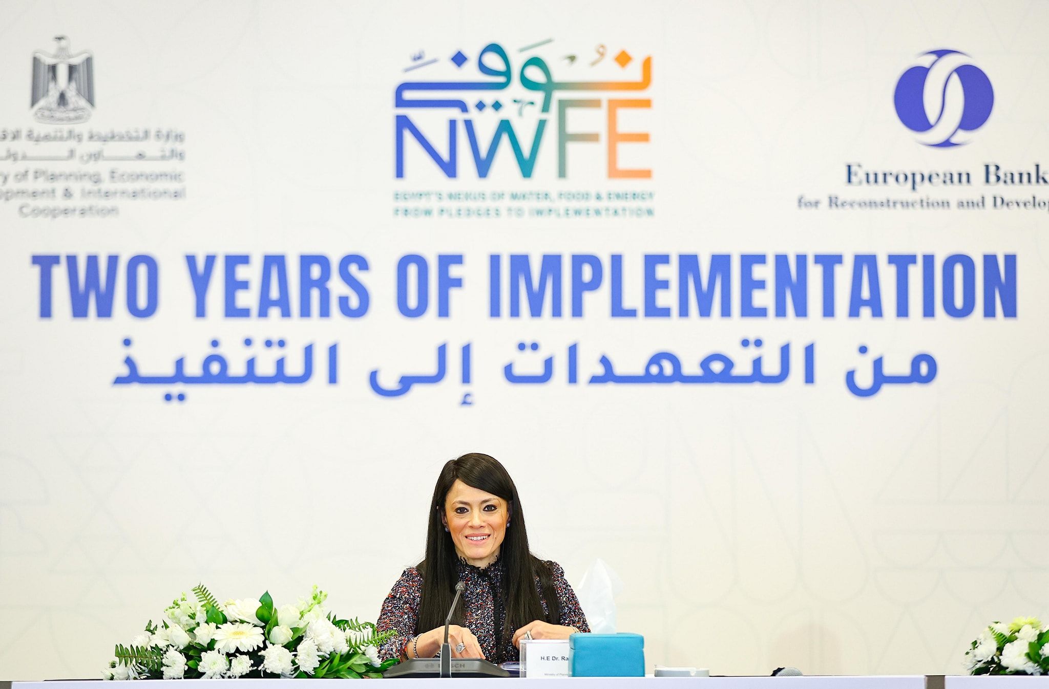 المشاط: 6.7 مليار جنيه استثمارات عامة لربط 4 مشروعات طاقة…