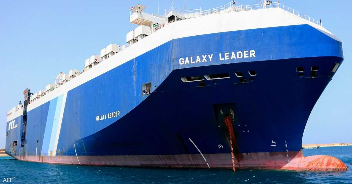 العالم اليوم - الحوثيون يتهمون أميركا بقصف السفينة المحتجزة "غالاكسي ليدر"