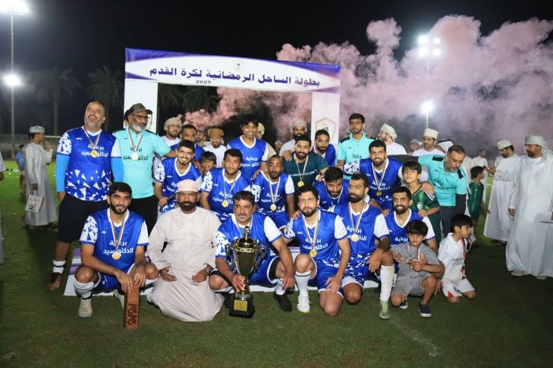 ختام ملتقى فريق الساحل بولاية شناص