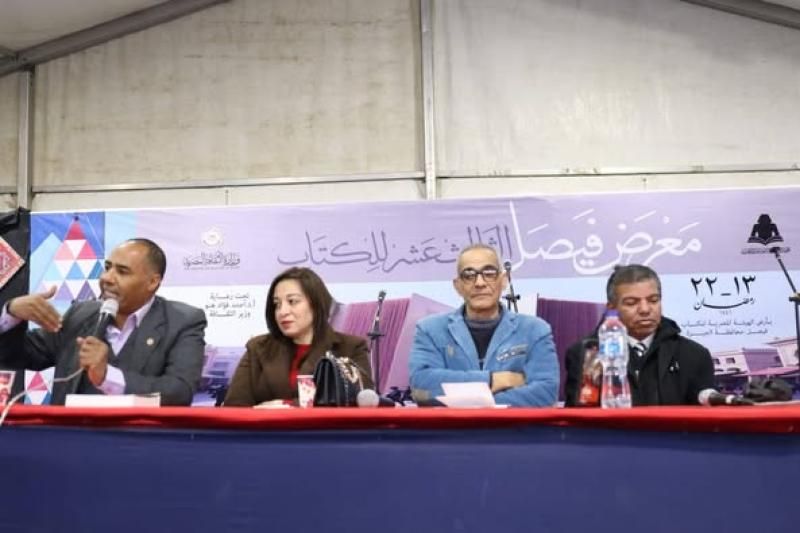 ”رمضان في الذاكرة العربية” تسلط الضوء على التراث الثقافي الرمضاني في معرض...