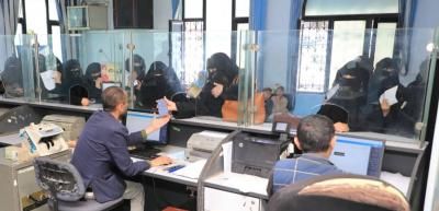 أخبار اليمن : صنعاء.. صرف مرتبات فبراير لموظفي الدولة
