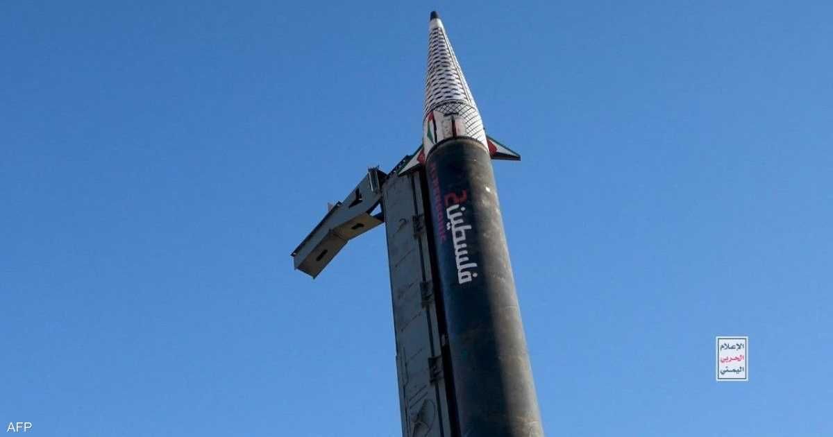 العالم اليوم - بسبب صاروخ أطلق من اليمن.. صافرات الإنذار تدوي في إسرائيل