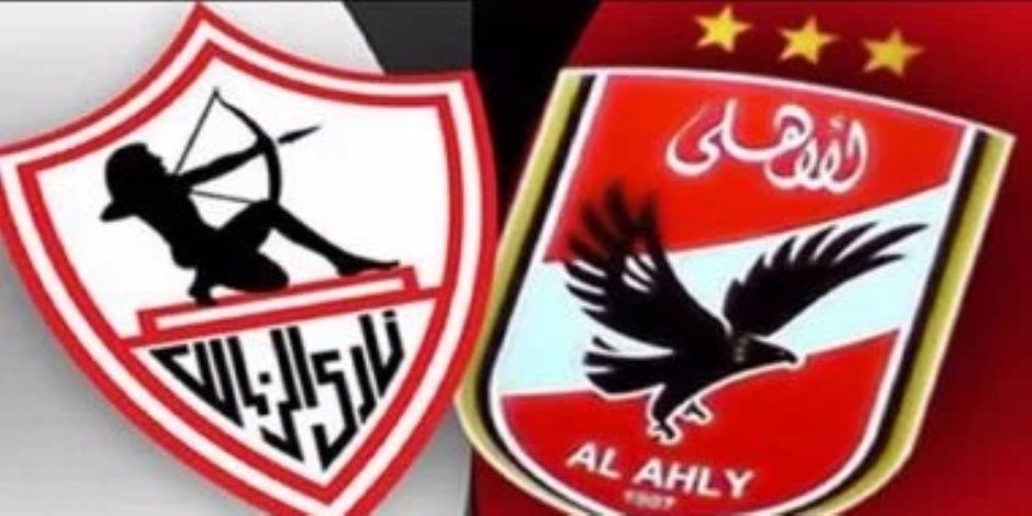 الزمالك والأهلي يشكوان قناة "صدى البلد" وبرنامج "ملعب البلد"