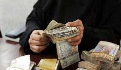 أخبار اليمن : بدء صرف الإعاشة لأبناء الشهداء والمفقودين