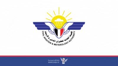 أخبار اليمن : الأرصاد :هطول أمطار على عدد من المحافظات