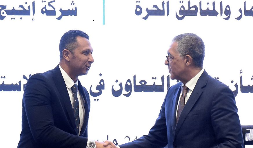 هيئة الاستثمار توقع مذكرة تفاهم مع إنجيج كونسلتينج لتعزيز…