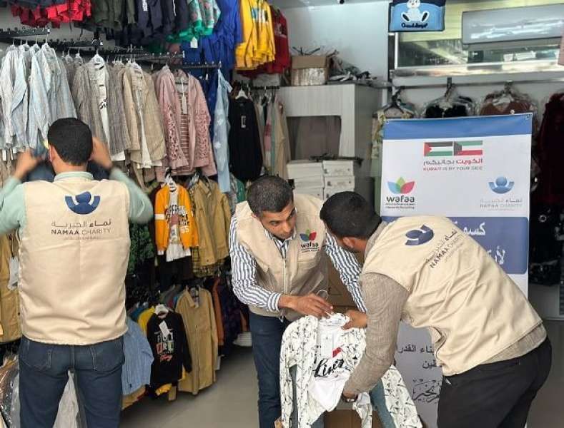 جمعية ”نماء الخيرية” الكويتية توزع كسوة العيد على أكثر من ألف طفل...