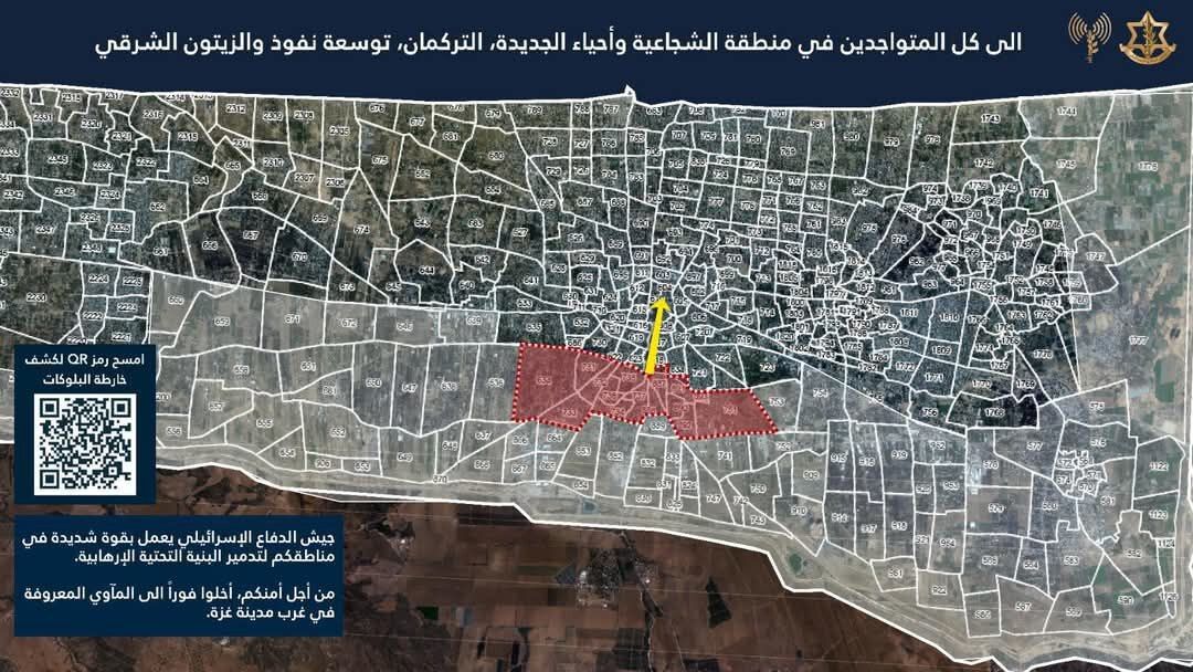 مقتل 44 فلسطينيا في غزة منذ فجر اليوم والجيش الإسرائيلي يصدر تحذيرا...