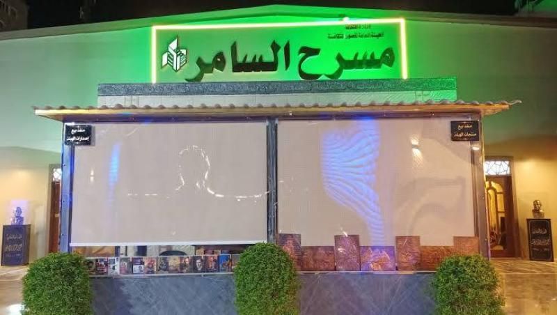 للإقبال الكبير.. قصور الثقافة تمد برنامج احتفالات عيد الفطر بمسرح السامر ليوم...